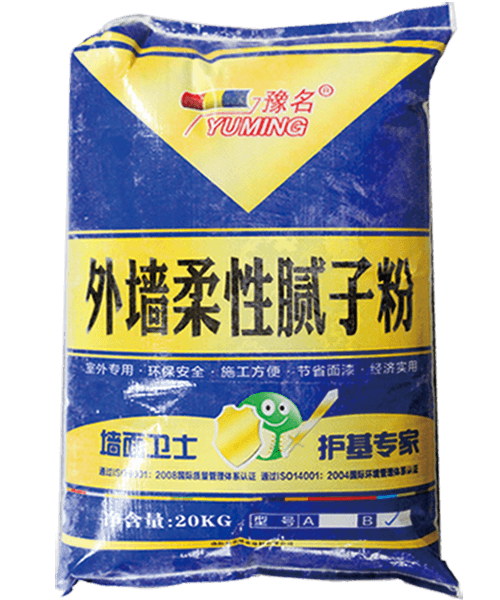 外墻柔性膩?zhàn)臃?/>
                           </div>
                        </div> 
                        <div   id=